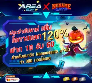 เกมส์สล็อต ฝาก 15 รับ100