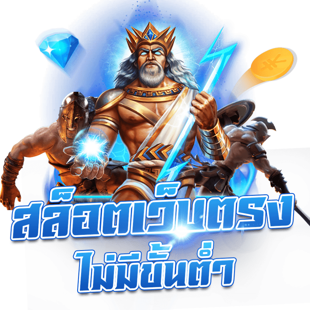 เปอร์เซ็นต์ สล็อต pg วันนี้ฟรี​