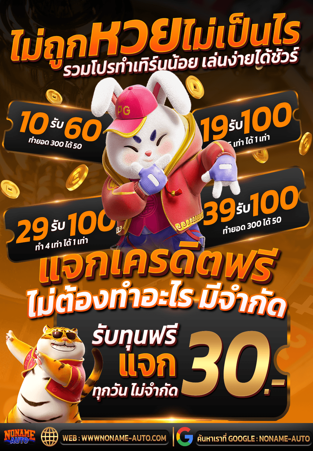 สล็อต เครดิตฟรี