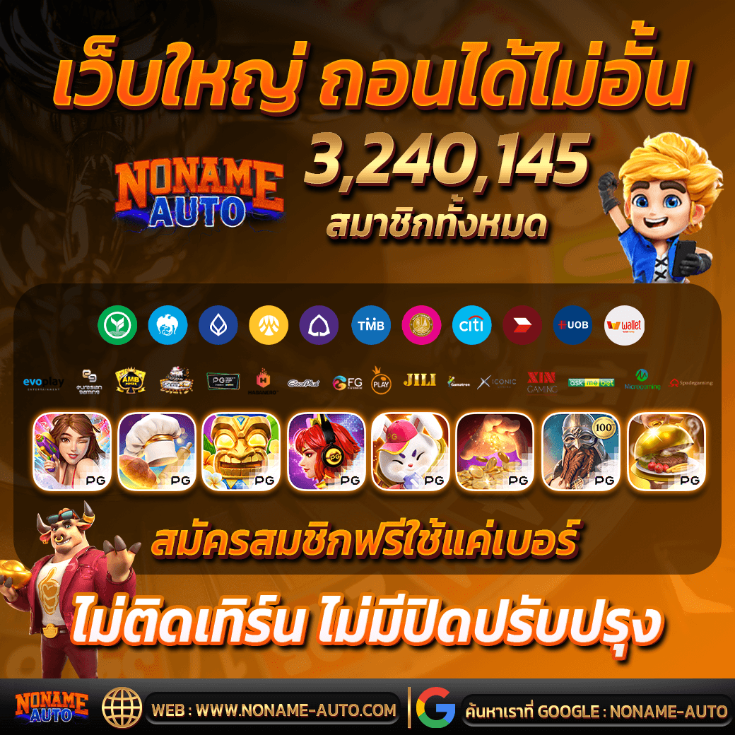 สล็อต เครดิตฟรี