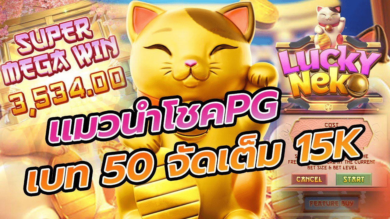 slot telegram noname