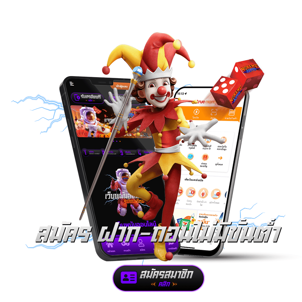 slot telegram noname