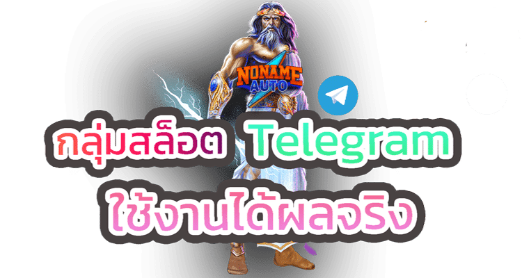 slot telegram noname